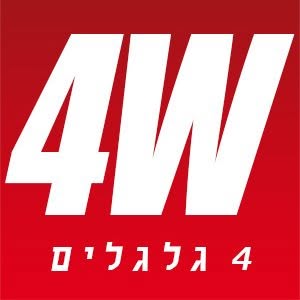 סוכנות 4 גלגלים
